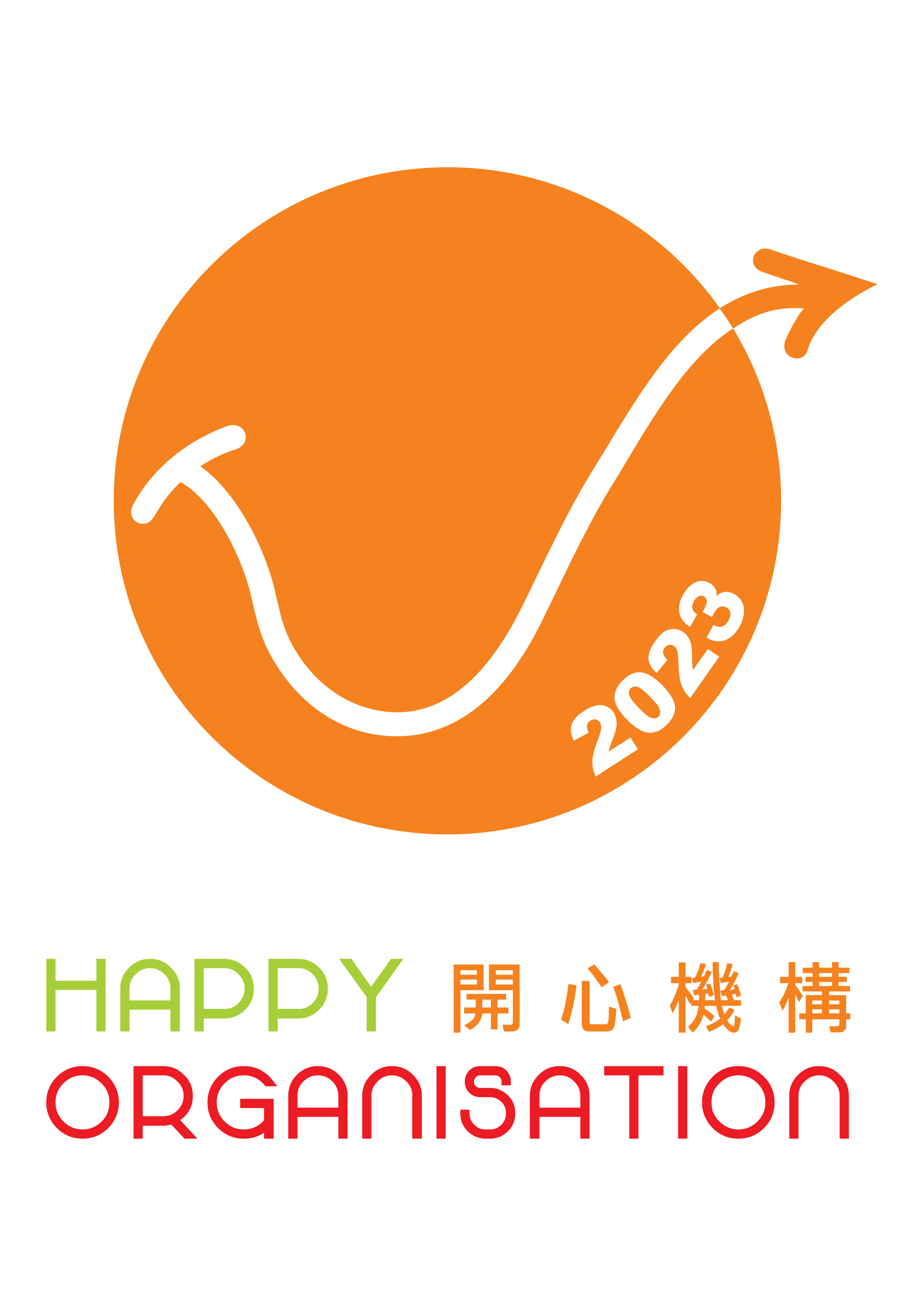 Happy Organisation 2023