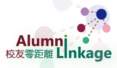 alumni-linkage