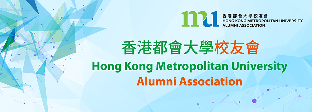 HKMUAA_Webpage Banner_HKMUAA Logo