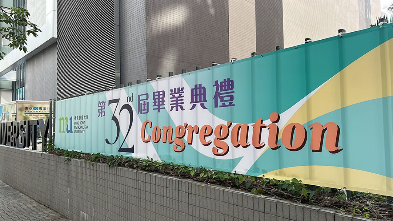 E_202307 CampusDeco_JCC_1