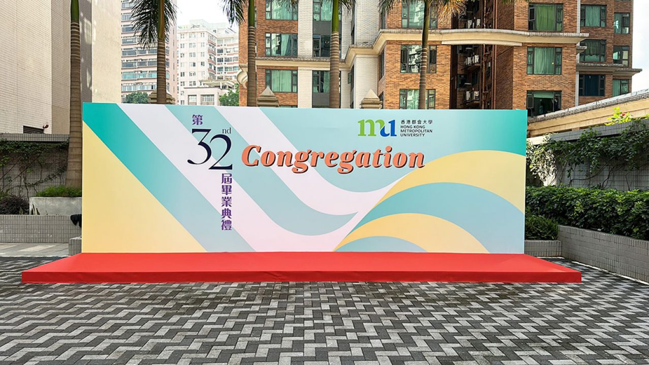 E_202307 CampusDeco_JCC_2