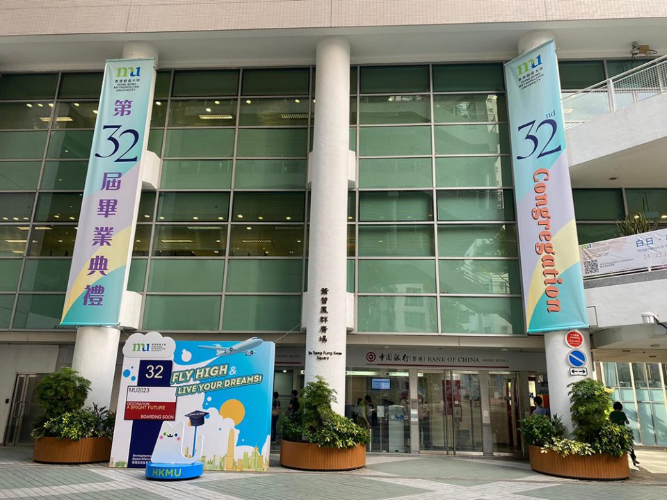 E_202307 CampusDeco_MC_3