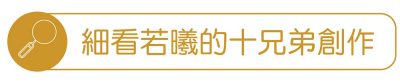 Webpage_OU People_Button_schi