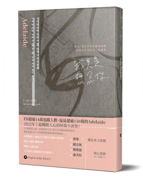 L_202207_Adelaide Au