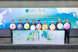 Launch Ceremony of the OUHK Public and Social Policy Research Centre cum Distinguished Professor Lecture on “Housing - what's the problem?” by Professor Ray Forrest