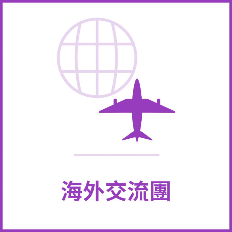 sd_icon3_tc