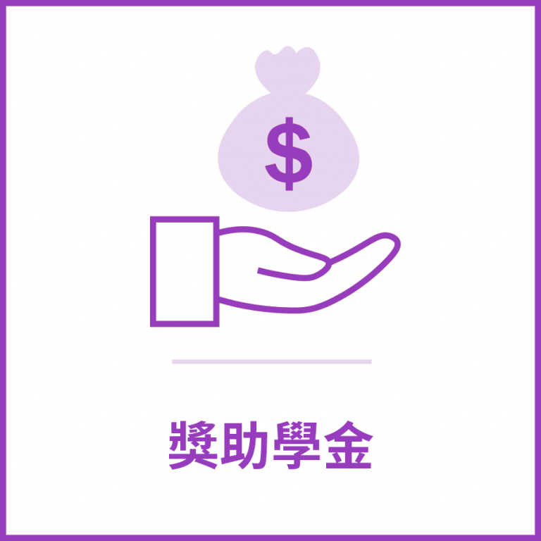 sd_icon5_tc