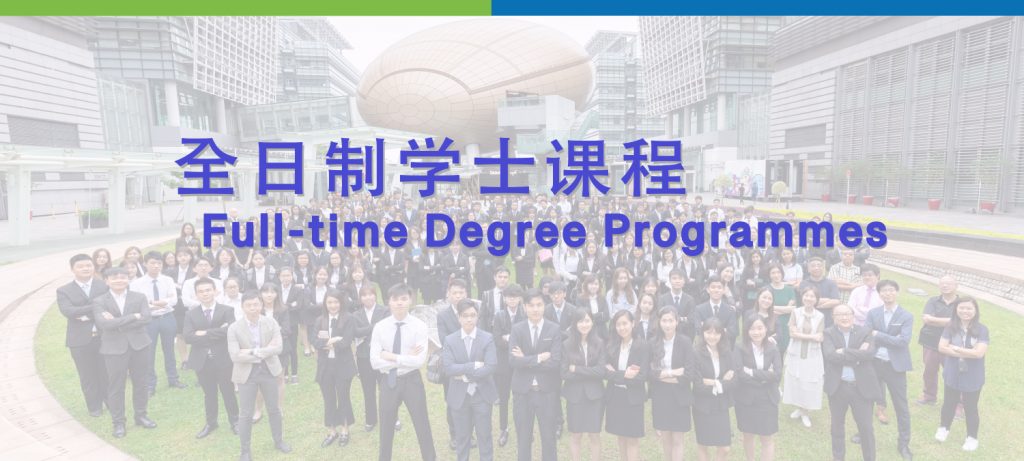 高年级入学 现正招生