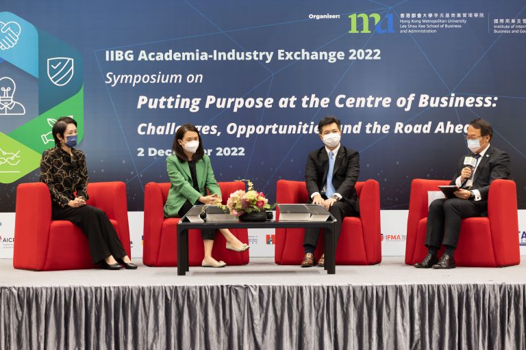 BA_IIBG_Acadmia_Industry_Exchange_2022