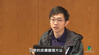 健康義工實務工作坊：皮膚護理