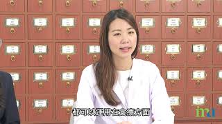 HKMU – 中醫角度 ：如何提升免疫力