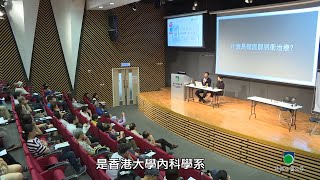 類固醇少用為妙？（張錚醫生、郭雪琪姑娘）