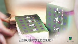 體重管理系列：從中醫護理角度探索體重管理
