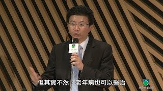 醫生分享系列：照顧長者 Do's & Don'ts