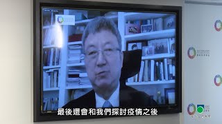 中華學社講座系列：疫情後的世界與中國︰經濟、金融和科技