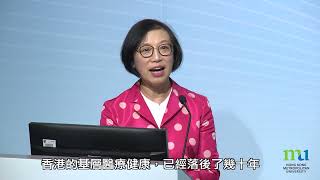 《公大講堂》堅定向前．共創健康新里程（陳肇始教授）