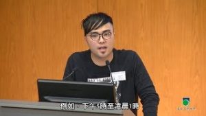 健康義工實務工作坊：走進無家者的世界（朱健滔先生）