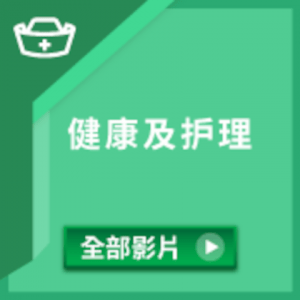 health info
