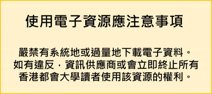 responsible_use