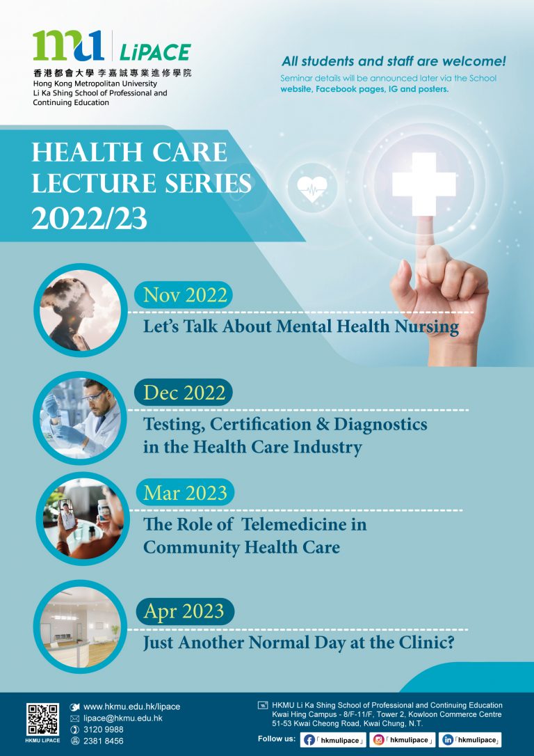 Health-Lecutre-Series_2022-23