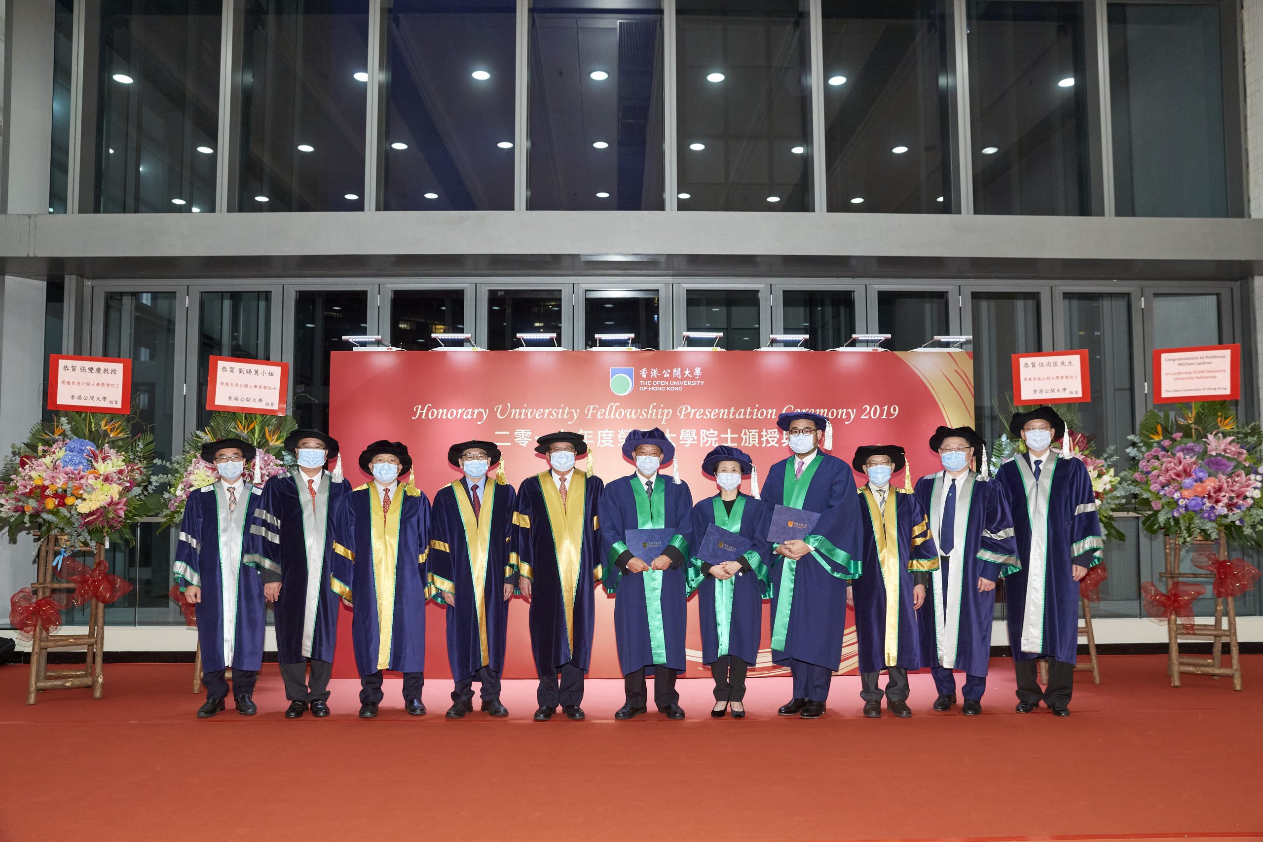 Group photo of the Principal Officers of The Open University of Hong Kong and the fellowship recipients.
