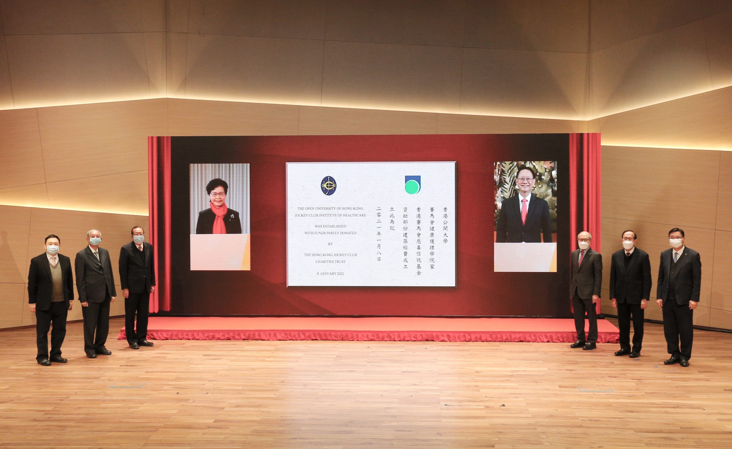 OUHK names the new Institute after The Hong Kong Jockey Club in appreciation of the generous donation from The Hong Kong Jockey Club Charities Trust.