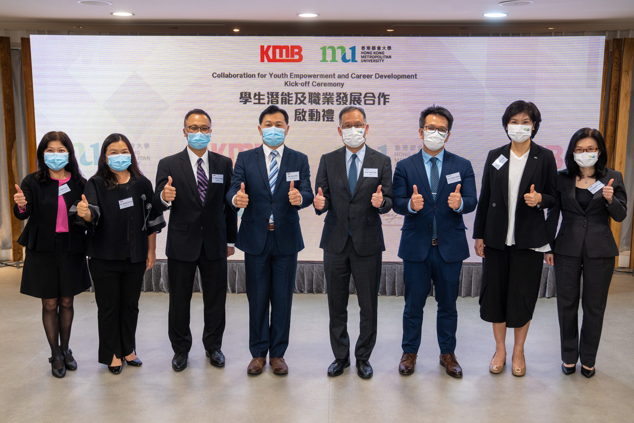 （左起）九巴人力资源部主管吕凤娟丶安全总监关翠兰丶法务总监梁灏然丶行政总监许镇德丶都大校长林群声教授丶副校长（学生事务及支援）郭予光教授丶学生事务长谭绮琳及公共事务总监陈毓秀一同出席九巴与都大合作启动礼。
