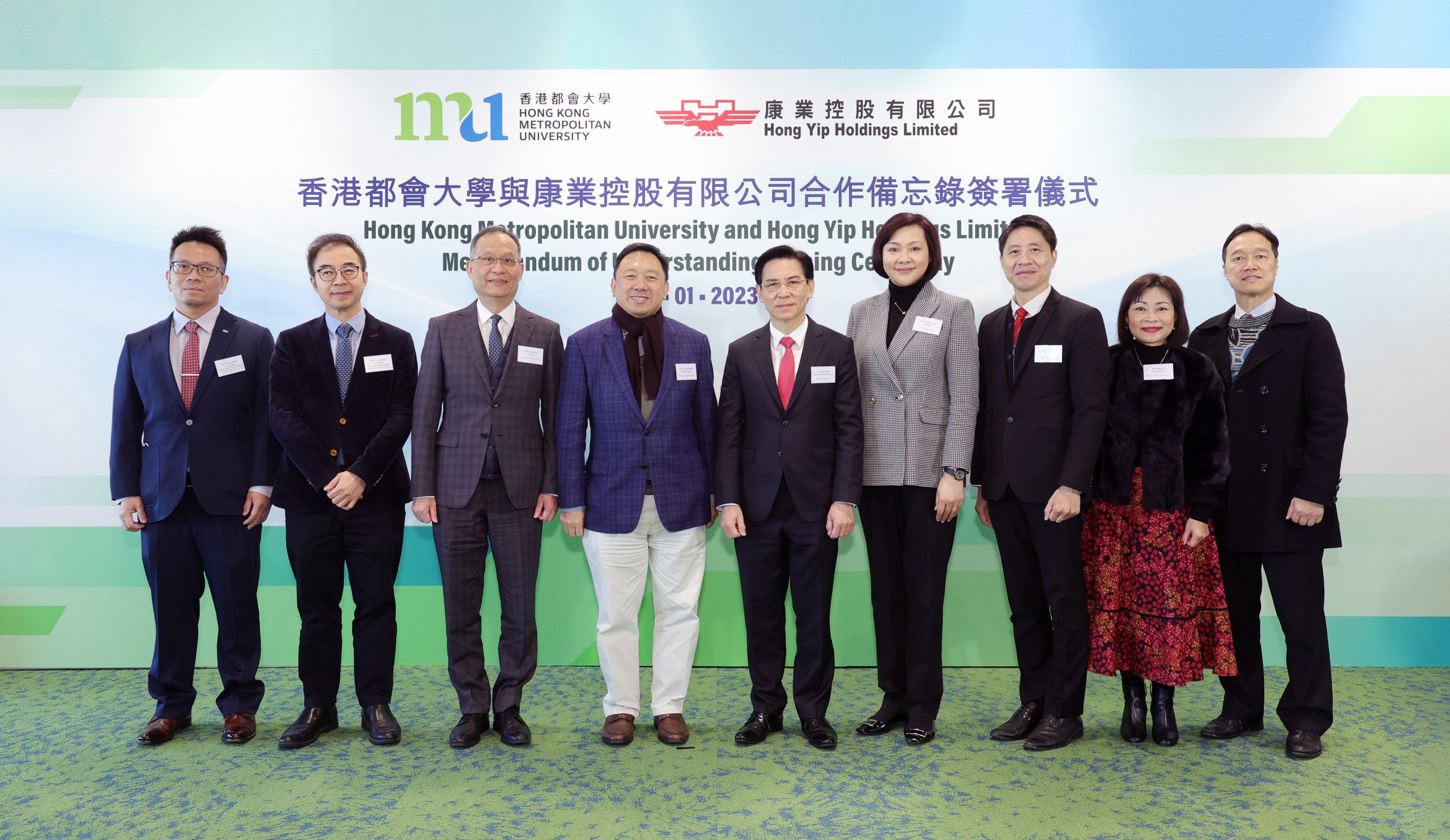 都大与康业管理层於签署仪式合照留念。