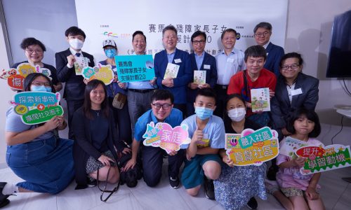 230607_supportingscheme