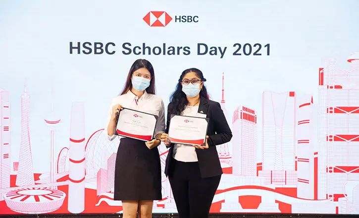 公大学生获颁汇丰大湾区奖学金