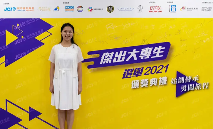 公大學生獲選2021傑出大專生