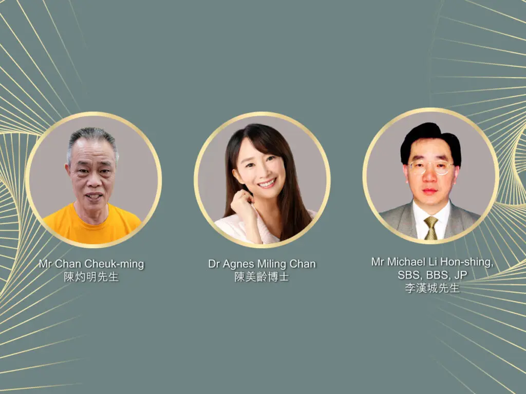 香港都会大学颁授荣誉大学院士予三位杰出人士