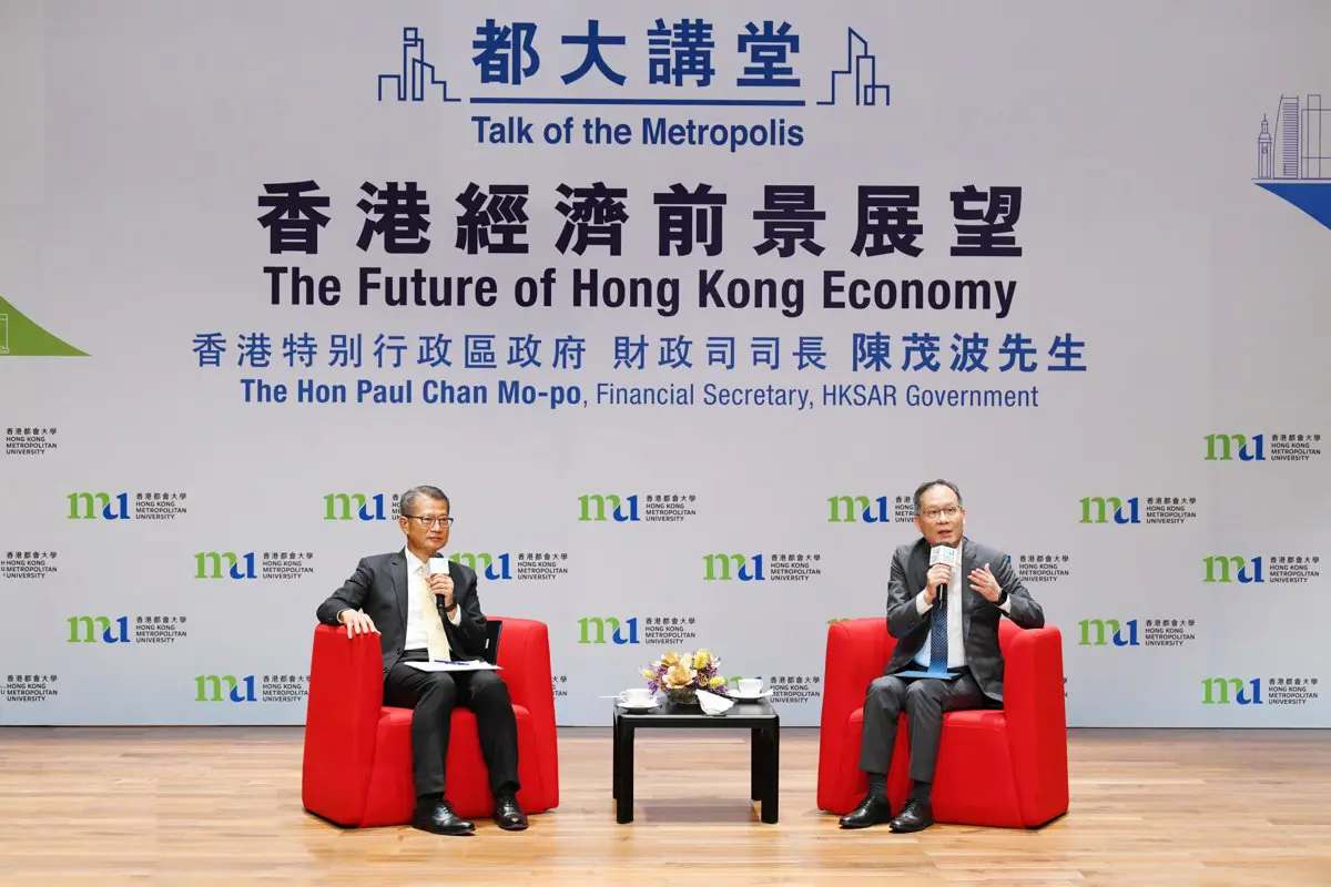 财政司司长於「都大讲堂」展望香港经济前景