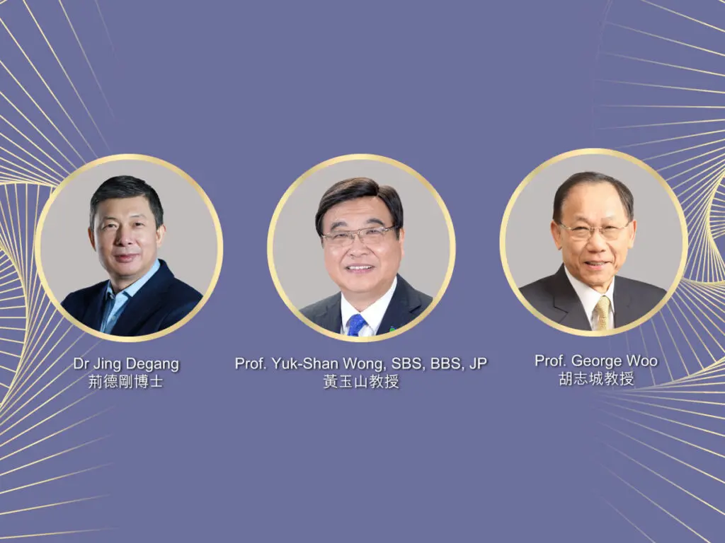 香港都會大學頒授榮譽博士學位予三位傑出學者