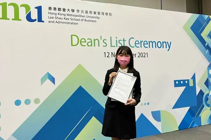 都大学生获颁领展大学生奖学金