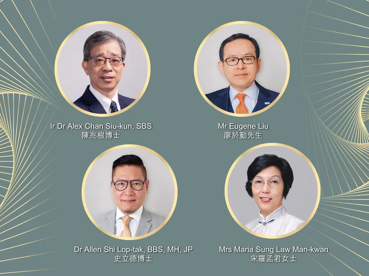 都會大學頒授榮譽大學院士予四位傑出人士