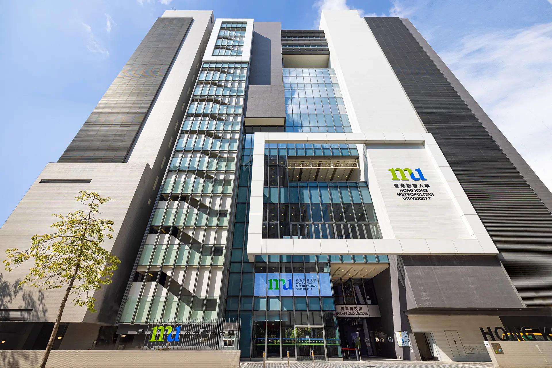 HKMU welcomes measure in the Policy Address to support continuing education for inmates