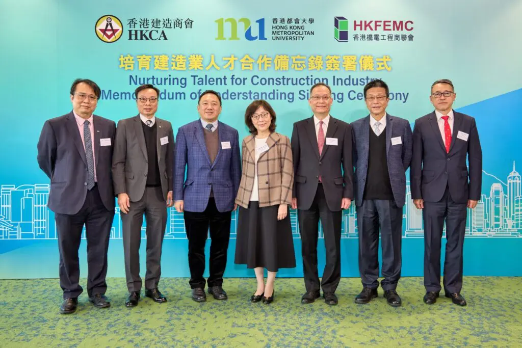 香港都会大学推动业界学术合作培育建造业人才