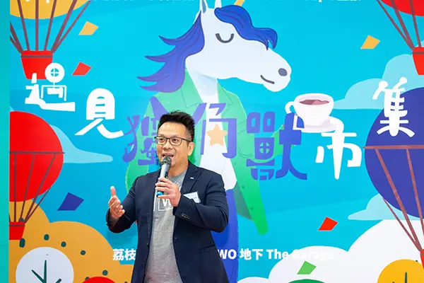 都大「遇見獨角獸市集」 助同學圓創業夢