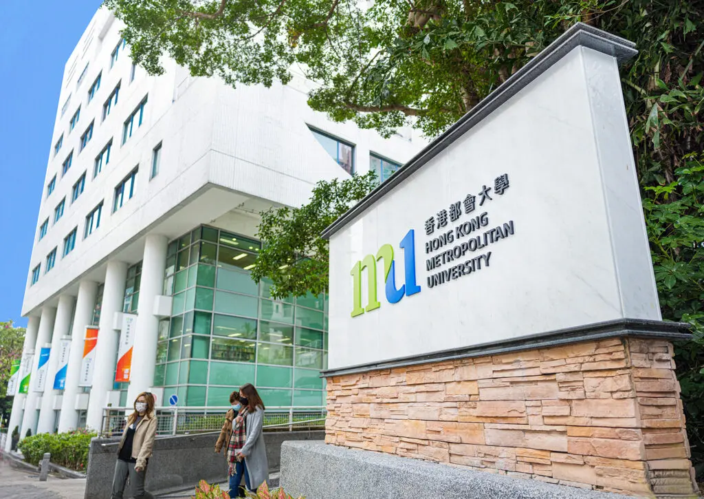 香港都会大学欢迎「指定专业／界别课程资助计划」涵盖衔接学位课程