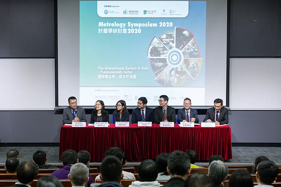 Metrology symposium on redefined International System of Units
