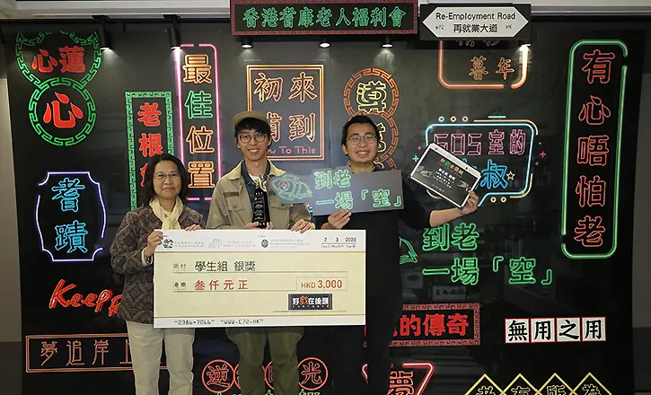 创意艺术学生携手于短片拍摄比赛中荣获银奖