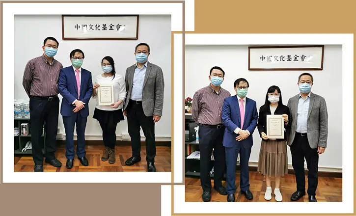 四名教育及語文學院學生參加創作比賽獲佳績