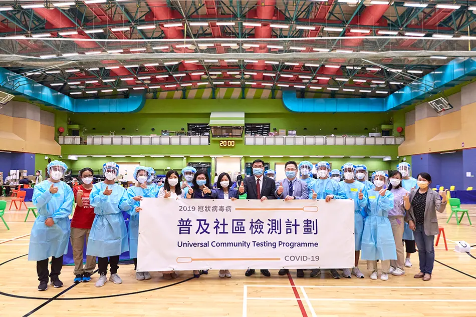 OUHK students, alumni and teachers participated in The Universal Community Testing Programme