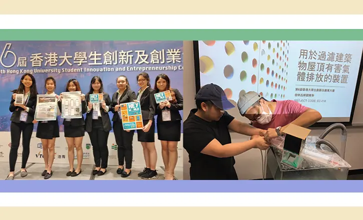 Business and Science students receive awards in the Innovation and Entrepreneurship Competition