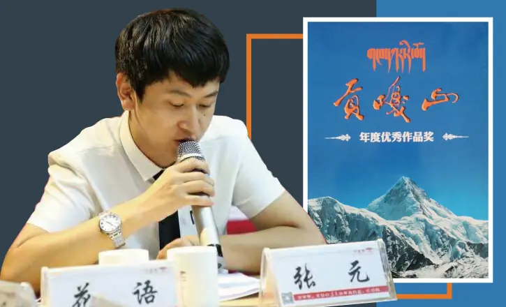 中国文学硕士学生于文学比赛中获佳绩