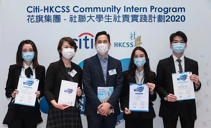 工商管理學生於社責實踐計劃獲嘉許