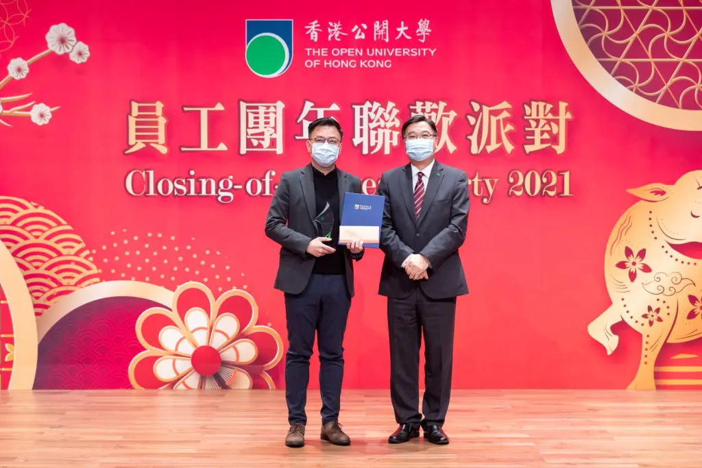 於員工團年聯歡派對中表揚教職人員的貢獻及成就