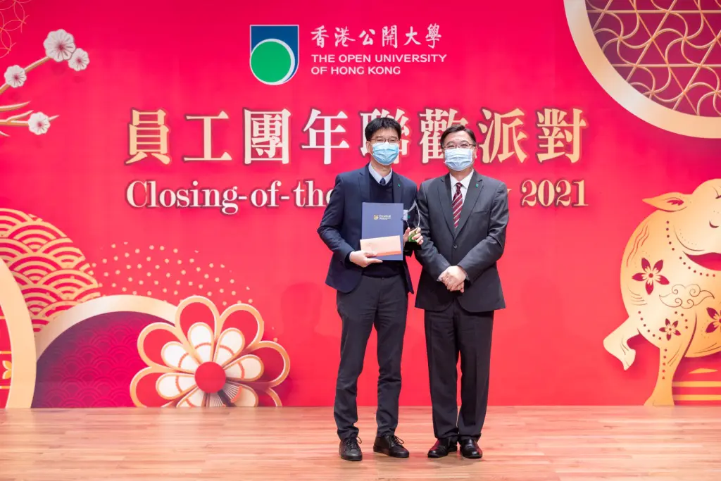 於員工團年聯歡派對中表揚教職人員的貢獻及成就