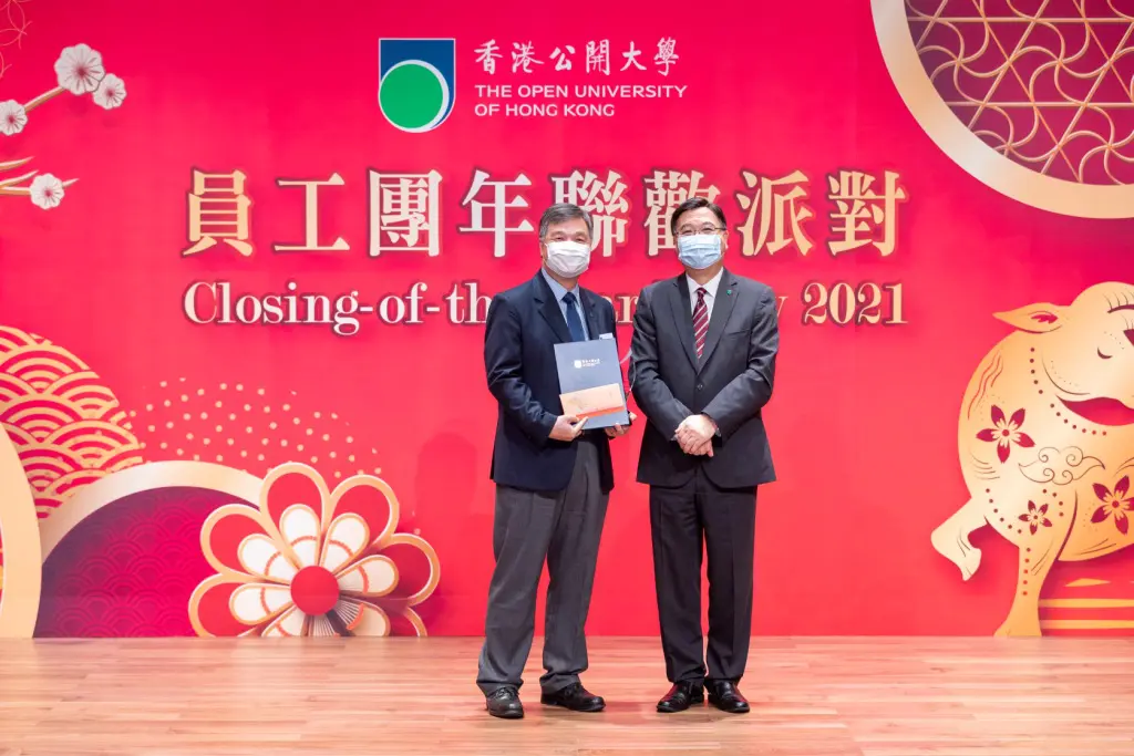 於員工團年聯歡派對中表揚教職人員的貢獻及成就